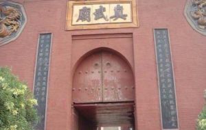 九龍廟[山西太原晉源區晉源鎮古城營村廟宇]