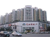 深圳天虹商場有限公司 深圳天虹商場有限公司