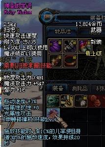 神聖的學識 神聖的學識