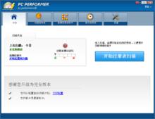 PC Performer是用來清理註冊表的工具