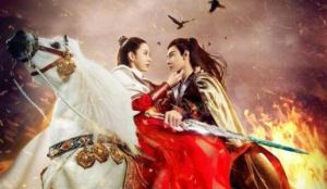 蜀山戰紀踏火行歌