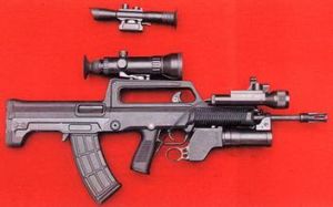 中國95式自動步槍 中國95式自動步槍