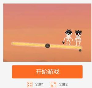 骷髏獵手強化版 骷髏獵手強化版