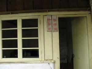 蘆屯村人口衛生-治療室