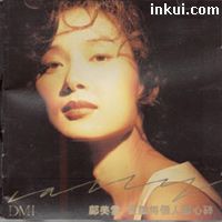 愛讓每個人都心碎 愛讓每個人都心碎