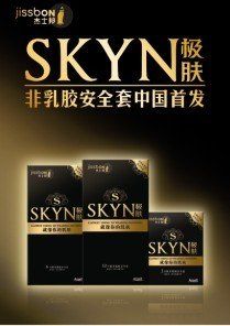 SKYN