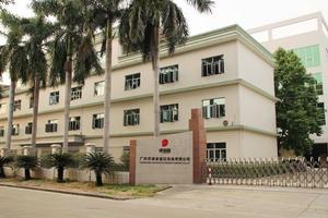 廣州市卓多姿化妝品有限公司 廣州市卓多姿化妝品有限公司