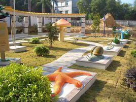 學為學校 學為學校