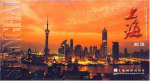上海新景 上海新景