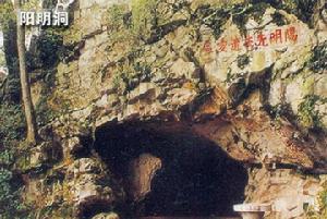 龍場龍崗書院 龍場龍崗書院