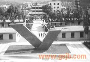 文廟街國小 文廟街國小