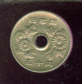 昭和[日本年號]