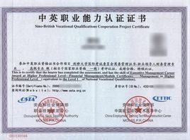 資格證書 資格證書