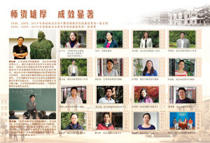 南京市建鄴高級中學