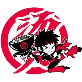 湯火功夫 湯火功夫