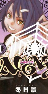 ACONY永遠的少女 ACONY永遠的少女