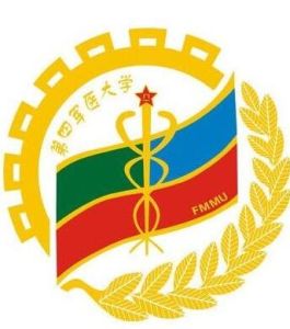 中國人民解放軍空軍軍醫大學 中國人民解放軍空軍軍醫大學