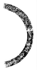 曾侯乙鬲 曾侯乙鬲