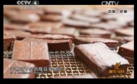 羊角豆乾 羊角豆乾