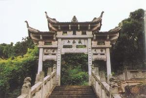 太平軍營壘遺址