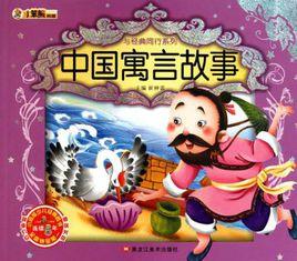 與經典同行系列 與經典同行系列