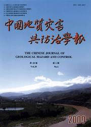 The Chinese Journal of Geological Hazard and Control
