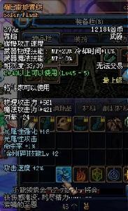 耀日雷旋臂鎧 耀日雷旋臂鎧