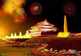 祖國[漢語辭彙]