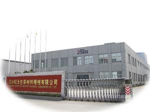 崑山松大包裝材料機械有限公司 崑山松大包裝材料機械有限公司