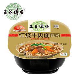 五穀道場 五穀道場