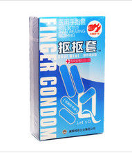 手指安全套 手指安全套