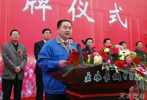 蘭州長城電工股份有限公司