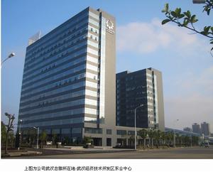 東風嘉實多油品有限公司 東風嘉實多油品有限公司