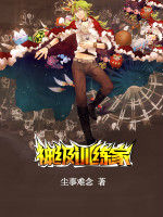 神級訓練家 神級訓練家