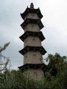 水口石塔 水口石塔