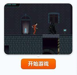 蝙蝠俠變身 蝙蝠俠變身