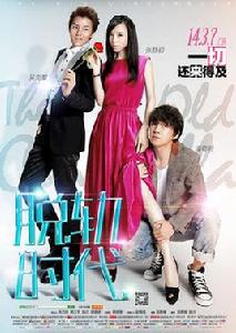 如果不能好好愛[吳克羣歌曲]