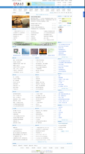 聽楓散文網 聽楓散文網