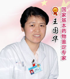 王國華[北京466醫院婦產科副主任]