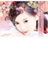 歐陽克的調皮小仙子 歐陽克的調皮小仙子