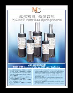 氮氣彈簧