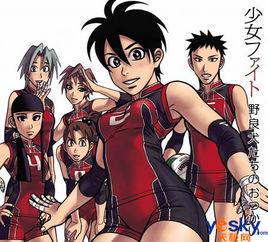 少女加油 少女加油