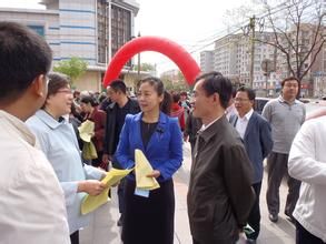 鐵東分場村 鐵東分場村