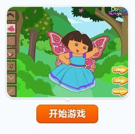 仙女朵拉 仙女朵拉