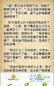 重生之獵艷天下