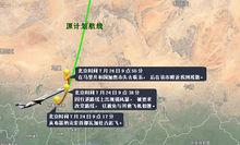 7&middot;24阿爾及利亞客機墜毀事件