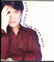  告別[王建傑演唱歌曲]