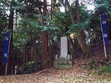 關原合戰中宇喜多秀家陣地