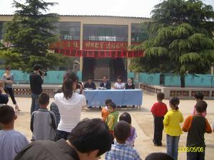 (圖)中國國際慈善基金會