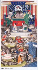 十殿閻羅[佛教名詞]